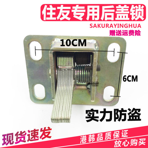 挖掘机配件住友SH210/240/350-5 A5发动机后盖锁凯斯360B机盖锁