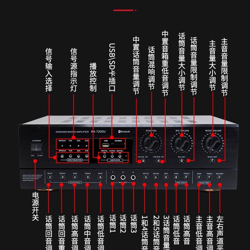 220V1800W重低音2.1声道大功率卡拉OK功放功放2+1卡拉OK会议功放