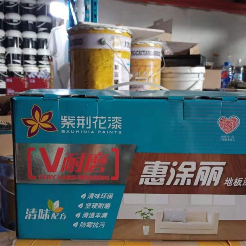 紫荆花惠涂丽耐磨地板漆油性 实木地板油漆双组分木器漆透明4KG