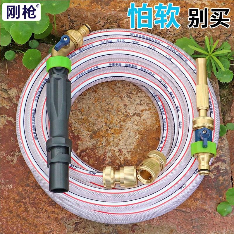 家用小区草坪活接弯头快速取水四分软管浇花洗车浇花冲洗水枪组套