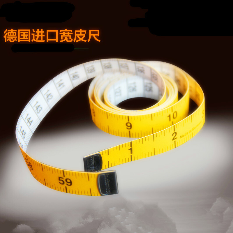 德国hoechstmass宽皮尺 量衣 裁缝 减肥软尺 进口卷尺 60英寸