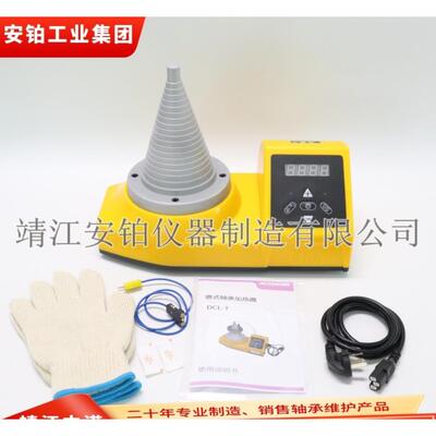 中诺塔式轴承加热器DCL-T电磁感应加热器阶梯式双塔头ACEPOM160FT