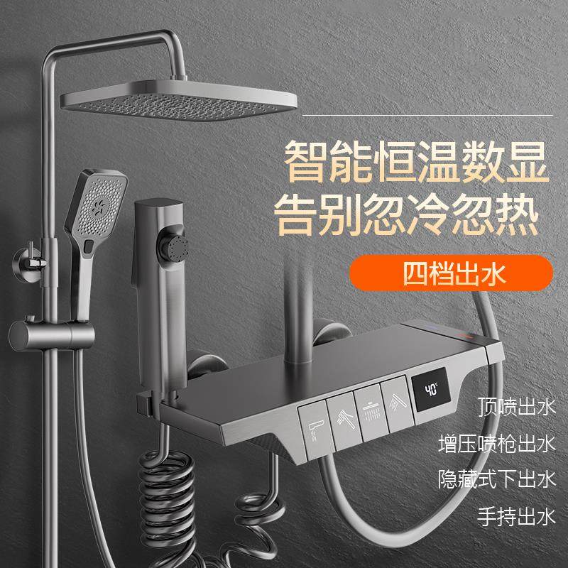 家用全铜智能恒温数显花洒套装卫生间增压钢琴按键枪灰沐浴淋浴器,畜牧/养殖物资,畜牧/养殖器械,淘宝优惠券,粉丝福利购,淘宝优惠卷