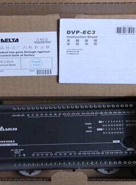 台达PLC/EC3/DVP10/14/16/20/24/30/32/40/48/60EC00R3/EC00T3