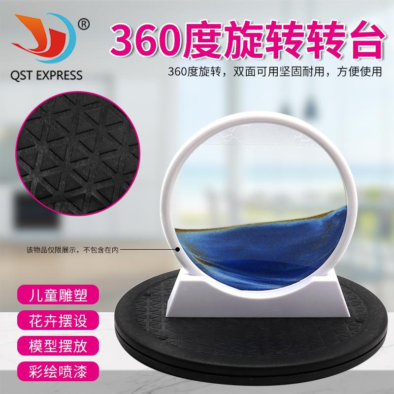 360度旋转转台圆形塑料转台 美术绘画上色泥塑转盘多用途物品展示