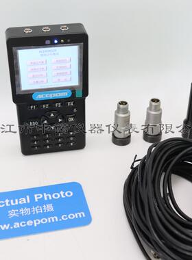 安铂手持现场动平衡及振动分析仪ACEPOM329双通道同步平衡8G存储