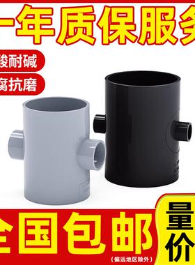 PVC异径四通变径接头灰色变径直接下水管排水管配件塑料75 90mm