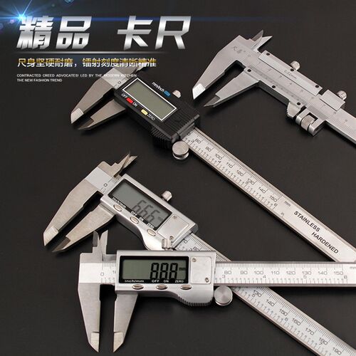 工业级不锈钢数显游标卡尺数显卡尺电子卡尺0-150/200/300mm正品