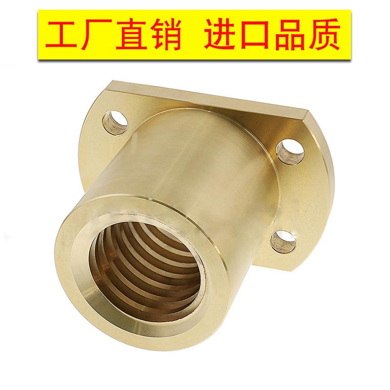 30度梯形丝杠用螺帽MTSCR MTSFR MTSGR MTSNR 8 10 12 14 16 18