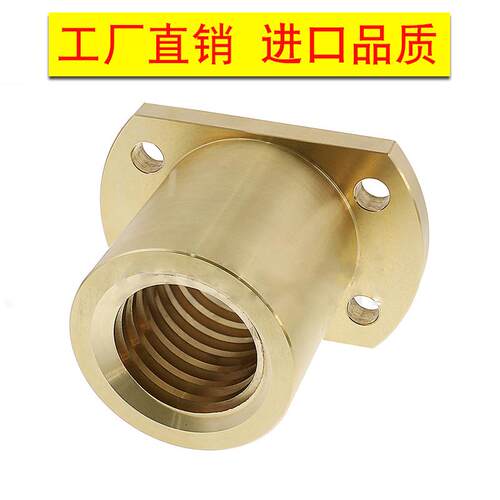 30度梯形丝杠用螺帽MTSCR MTSFR MTSGR MTSNR 8 10 12 14 16 18