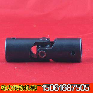 厂家直销 十字万向节联轴器 尺寸12*24*51 内孔12 【规格齐全】
