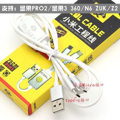 充电工程线刷机线BL高通手机强制进入9008模式深度刷机
