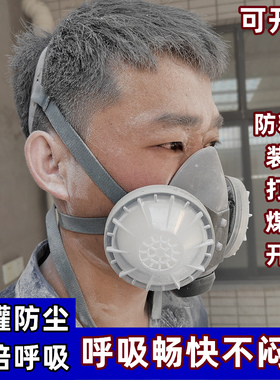 双罐防尘口罩防灰透气不闷热面罩防工业粉尘打磨开槽煤矿防尘面具