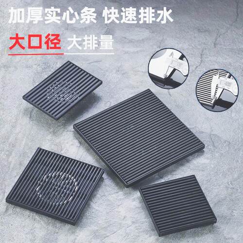 户外庭院地漏室外大口径花园露天阳台75 110管专用地漏防臭不锈钢
