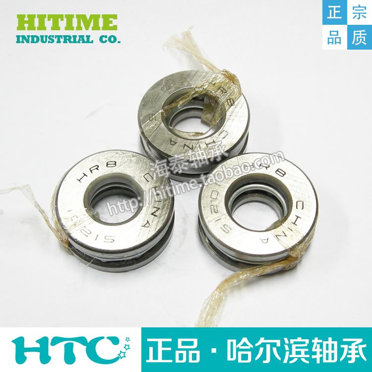 哈尔滨HRB推力球轴承51107 51108 51109 51110 51111 51112 51113