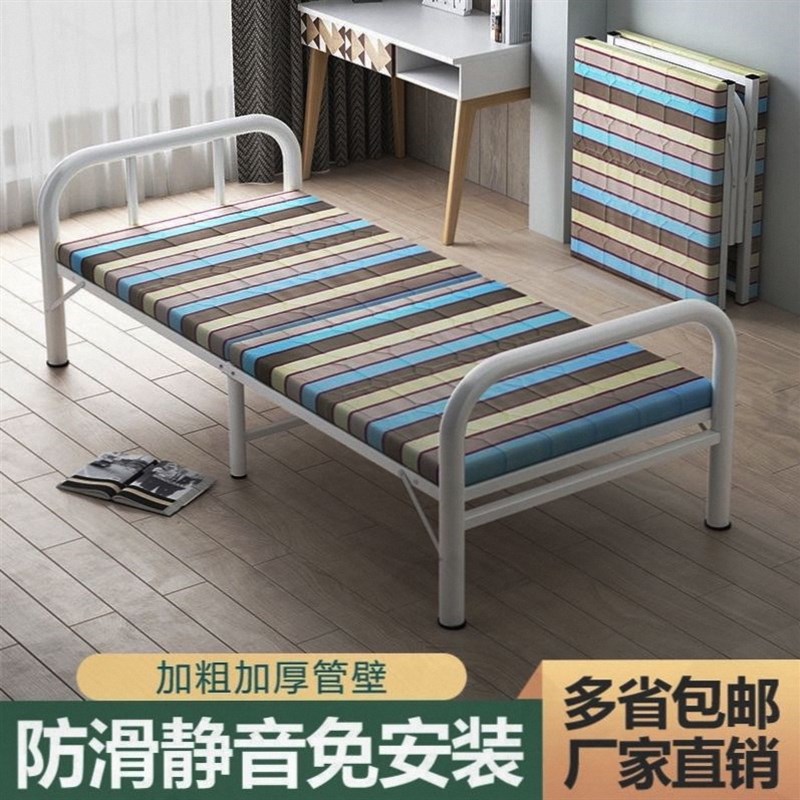 折叠床多功能省空间成人便携的75宽80cm90公分70单人床家用经济型