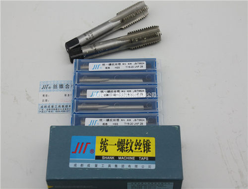正品 成量直槽机用丝锥M2/M3/M4/M5/M6/M7/M8/M9/M10/M12/M14