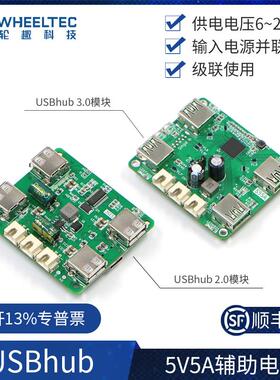 USB2.0扩展器U盘集分线器hub3.0扩展坞typeA转换接头多口拓展延长