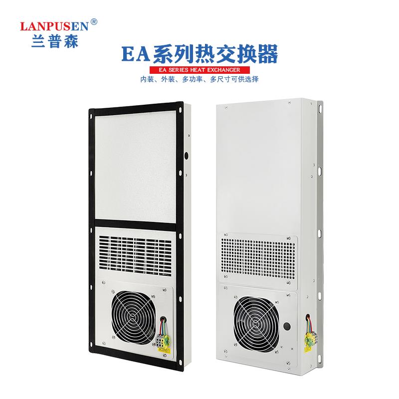 兰普森热交换器数控机床电箱EA-01AF2机箱机柜散热制冷外挂内置