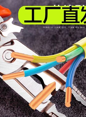 通用多工能电工钳老虎钳电工专用神器压线钳剪刀低压电工工具套装