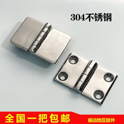 CL214 --1-2不锈钢铰链明装铰链HL021配电箱机柜门合页工业铰链黑