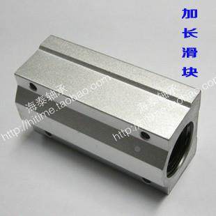 直线加长滑块SC8L SC10L SC12L SC13L SC16L SC20LUU SC25L SC30L