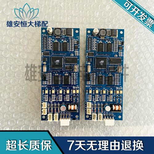 上海爱登堡外呼显示板/GOW-03 /VER1.2 /GOW-BT现货出售质量保障