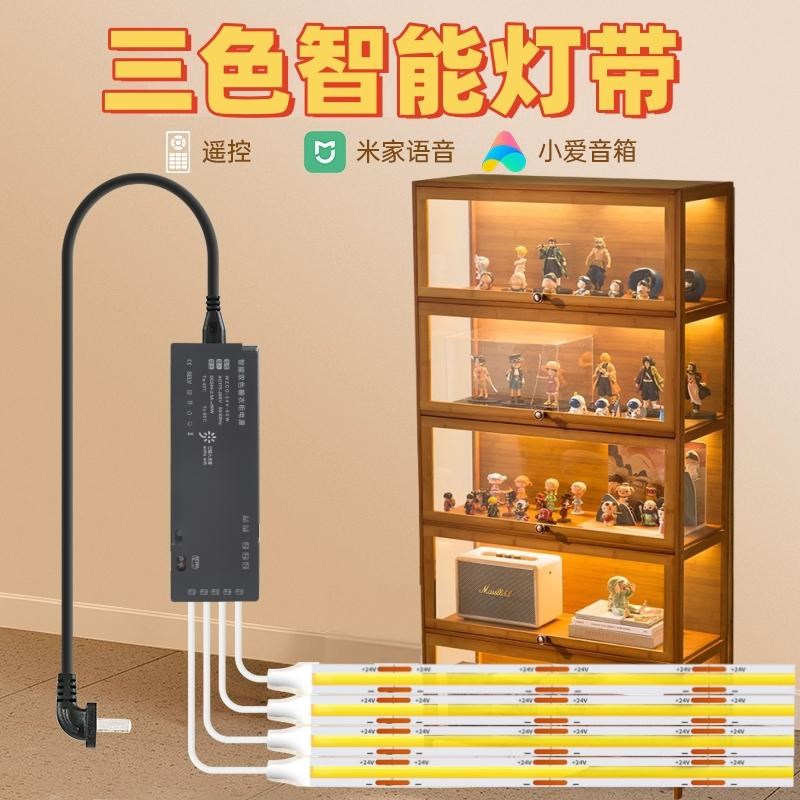 支持米家智能橱柜手办展示柜led灯带酒柜衣柜书柜灯小爱cob免开槽图片