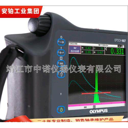 正品超声波探伤仪奥林巴斯EPOCH650/6LT海上钻井火车铁轨飞机维护
