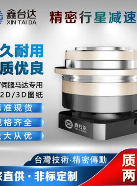 法兰盘精密行星齿轮减速机AD064配57步进200W-750W伺服电机减速器