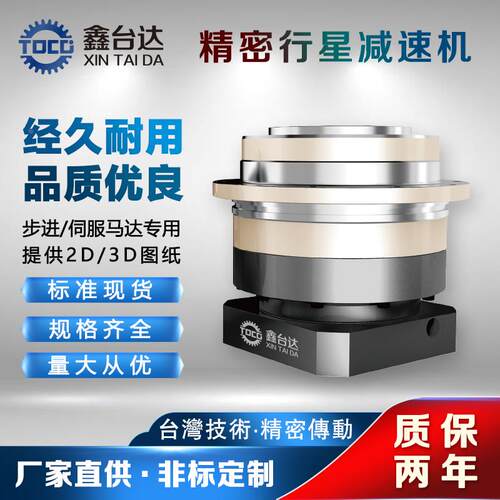 法兰盘精密行星齿轮减速机AD064配57步进200W-750W伺服电机减速器