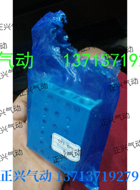 .国产SYJ3120底座SS5YJ3-20-02/03/04/05/06/07/08/09/10....&mid