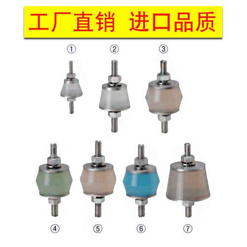 防震凝胶座BGELA WBGELA SBGELA TBGELA006 014