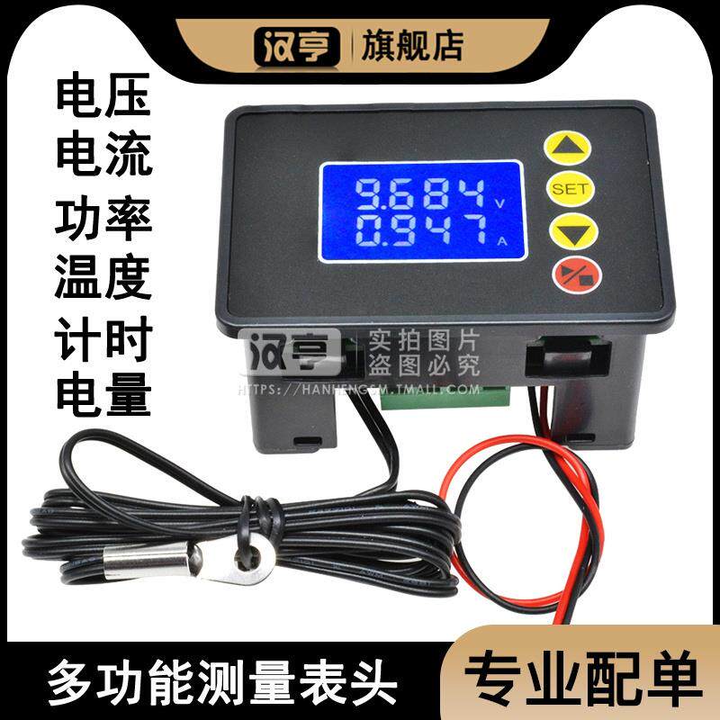 直流电压电流功率表头计时器温度计多功能仪器DC0-100V 10A元器件