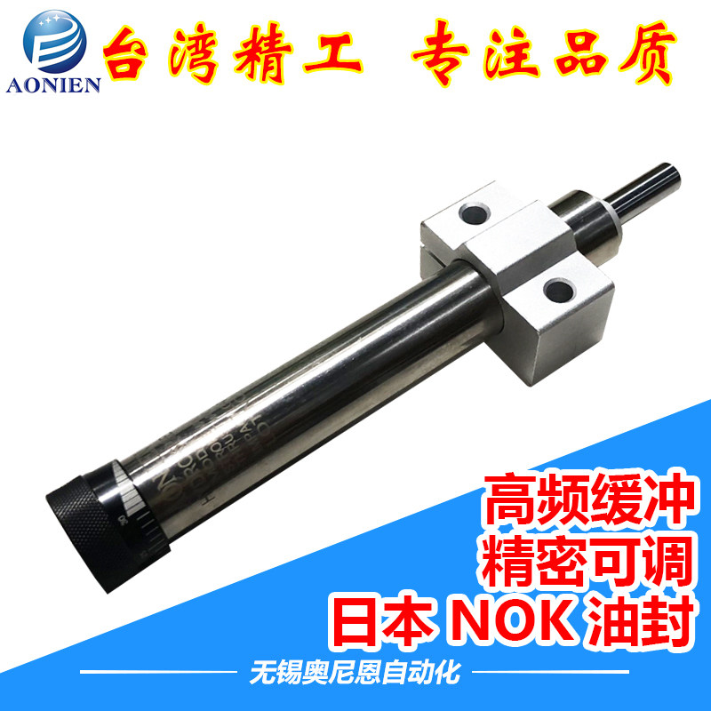 气动可调油压液压稳速不锈钢缓冲器HR/SR-15/30/60/80/100SR2430