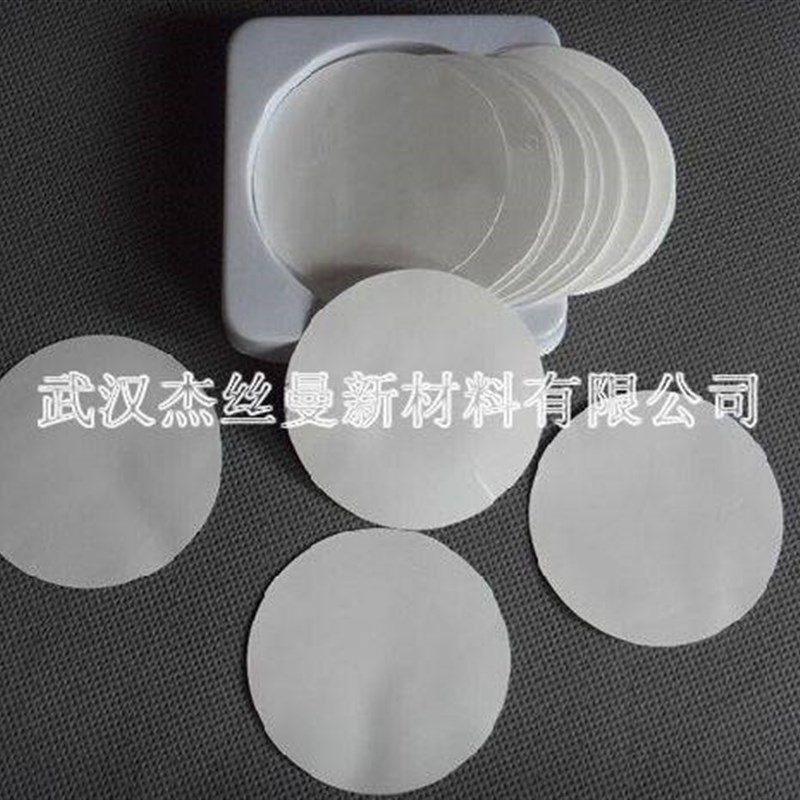 1.2微米水系滤纸直径50直径100水过滤纸0.1um~5um精细过滤纸