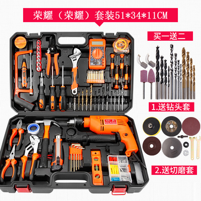捷顺家用工具套装多功能五金工具组套电工电木工维修工具箱带电钻