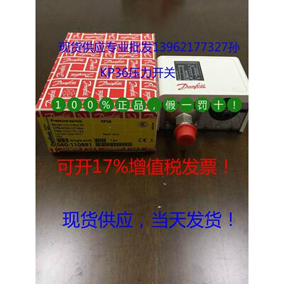 丹弗斯压力开关KP36 KP37 KP75 KP61 KP15 KP35 KP2 KP5 KP1开关