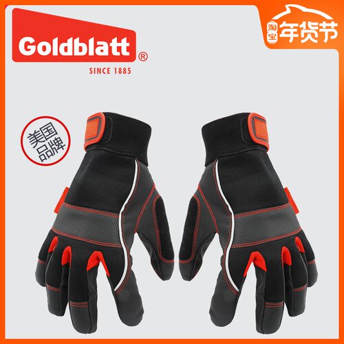 美国Goldblatt固百特手套大号木工手套 防滑 时尚 保暖 机车手套