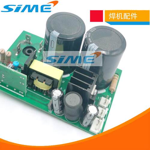 ZX7225焊机电源板24V+15V电源青岛焊机ZX7255单相220V配件