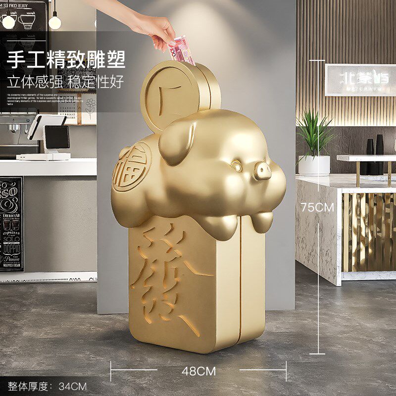 发财麻将猪大型落地存钱罐摆件家用客厅玄关装饰品储蓄Z罐只进不
