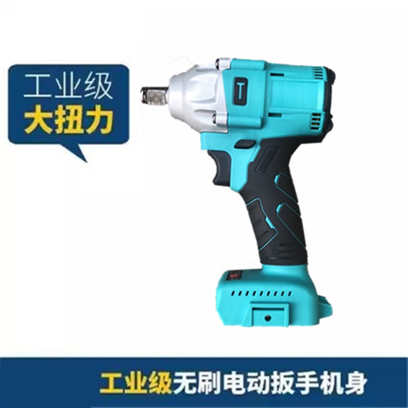 【可汽修】电动扳手2106裸机大扭力架子工H木工工艺无刷风炮48V88