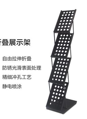 中古杂志架折叠资料架目录架子y宣传落地展会展示架报刊画册书报
