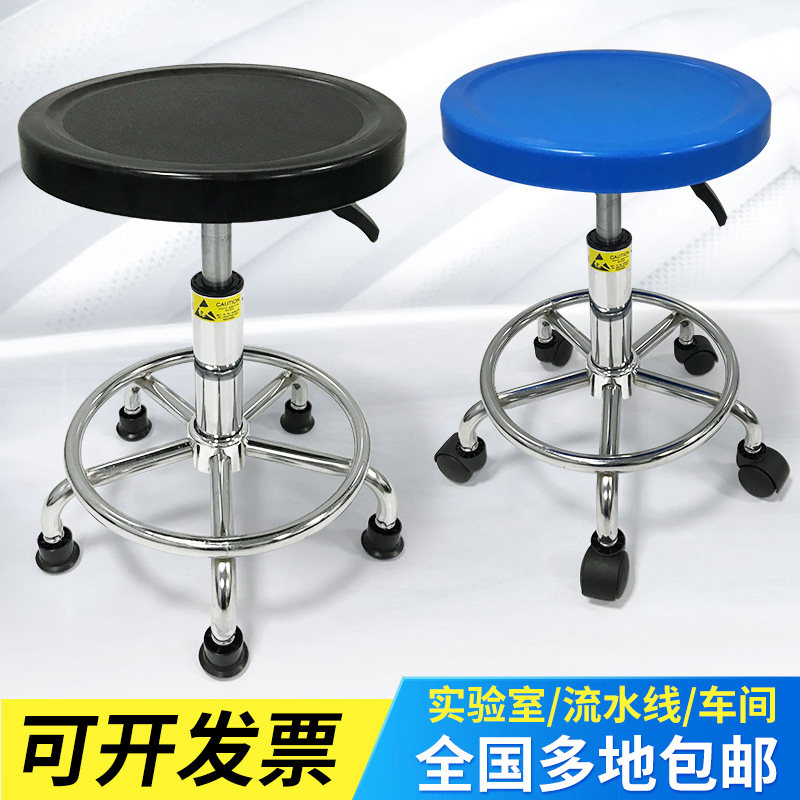 防静电凳子升降圆凳工厂车间x流水线无尘车间电子厂凳子员工作椅,商业/办公家具,酒吧椅,淘宝优惠券,粉丝福利购,淘宝优惠卷