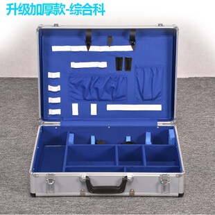 急救箱医用内科外科综合q急救包120应急箱医疗箱出诊箱药箱收纳盒