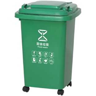大号垃圾桶带盖分类带轮子商w用餐饮家用厨房垃圾箱翻盖大容量户