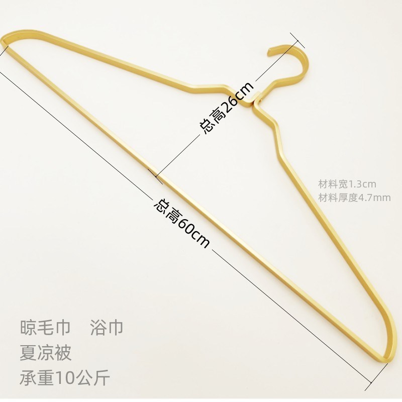 铝衣架子床单被套家用加宽晾浴巾毛巾H大衣架衣撑被单夏晾被晾衣