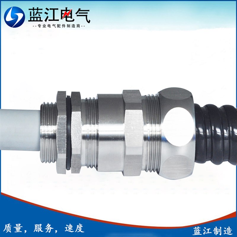 304不锈钢带锁紧金属软管接头外螺纹连接防水公制包W塑金属管葛兰