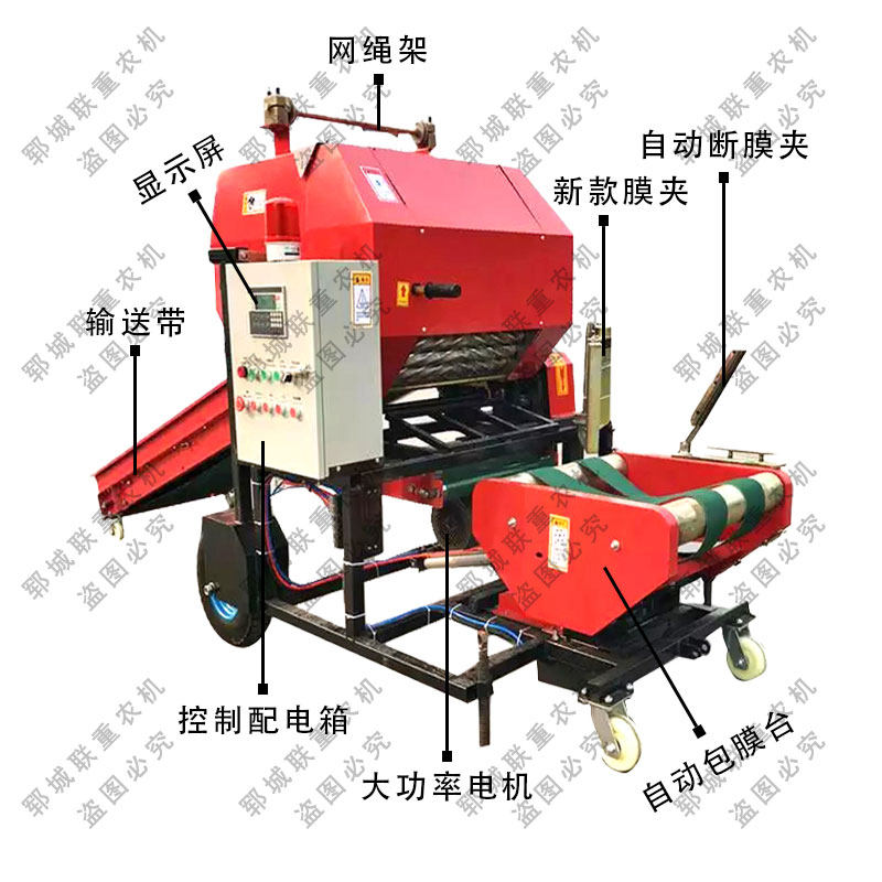 全自动打捆包膜机秸秆p粉碎打包机牛羊饲料青储一体机农用型青贮,农机/农具/农膜,收割机械,淘宝优惠券,粉丝福利购,淘宝优惠卷