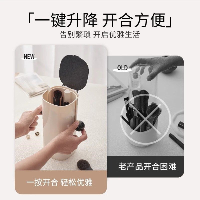 自动升降化妆刷i收纳筒防尘桌面化妆笔眉笔分格置物架化妆品收纳,收纳整理,化妆刷收纳盒/桶,淘宝优惠券,粉丝福利购,淘宝优惠卷